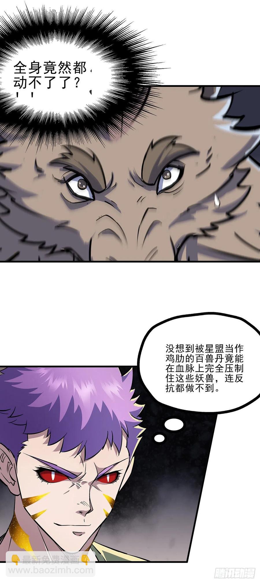 242功亏一篑13