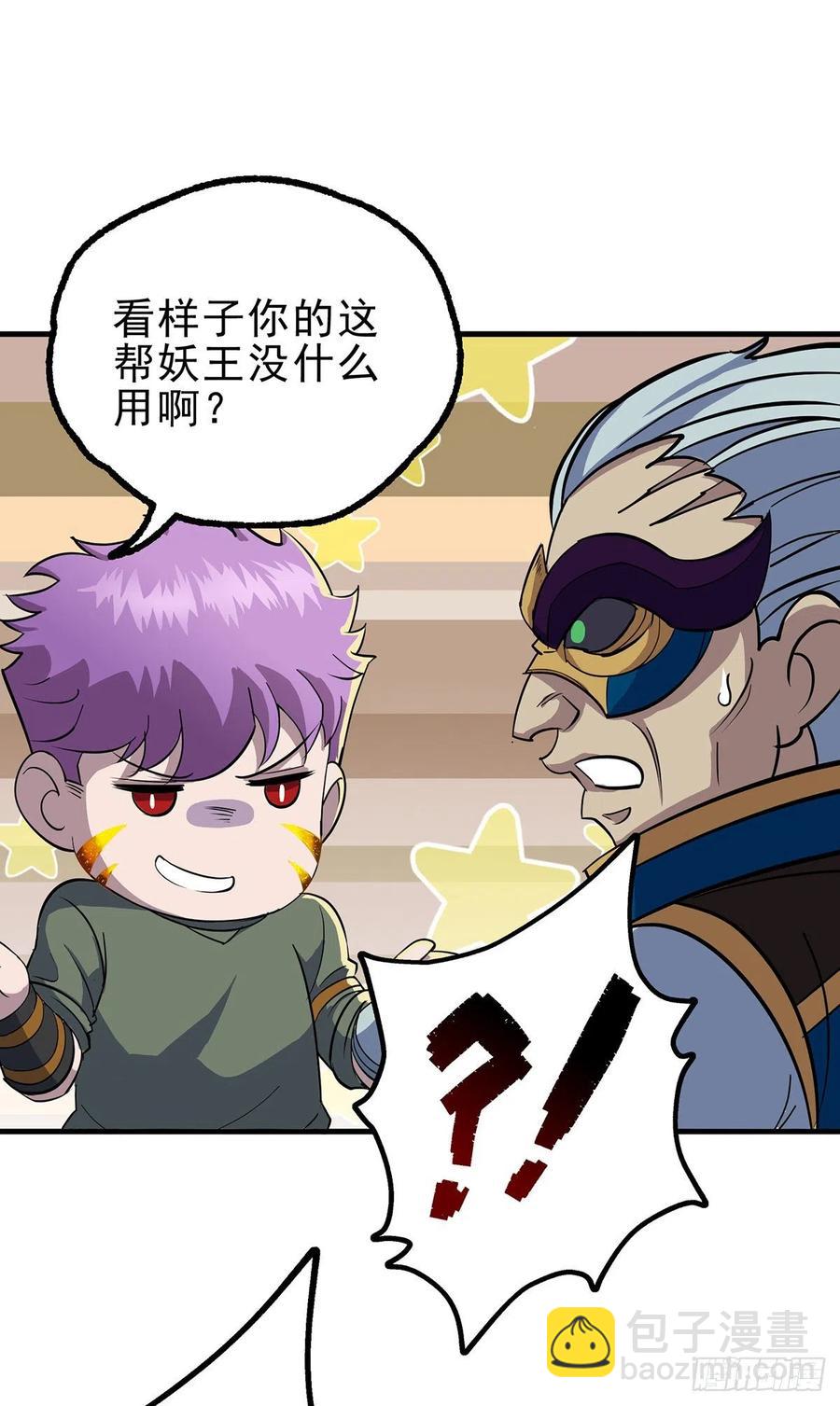 242功亏一篑14