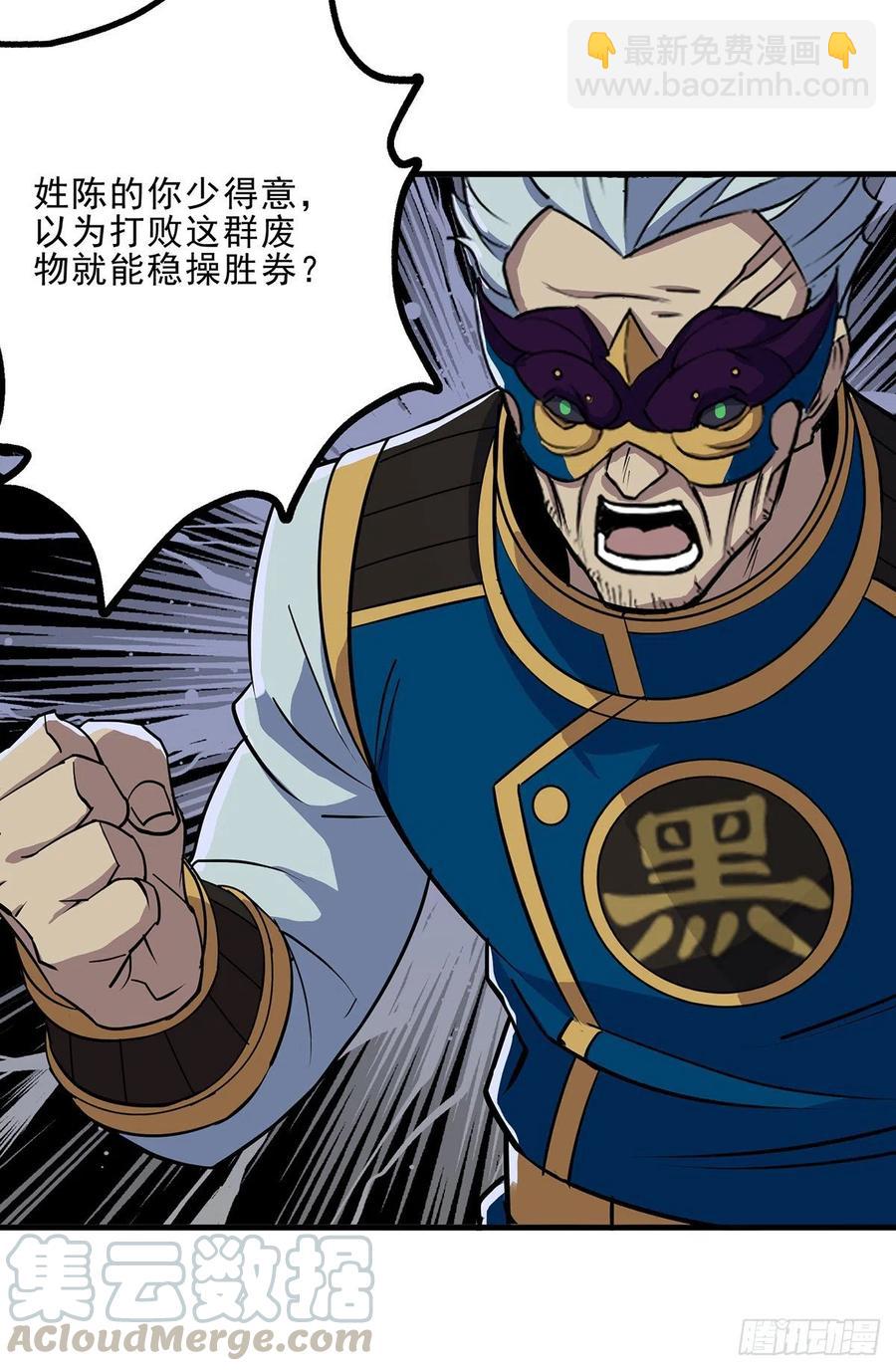 242功亏一篑15