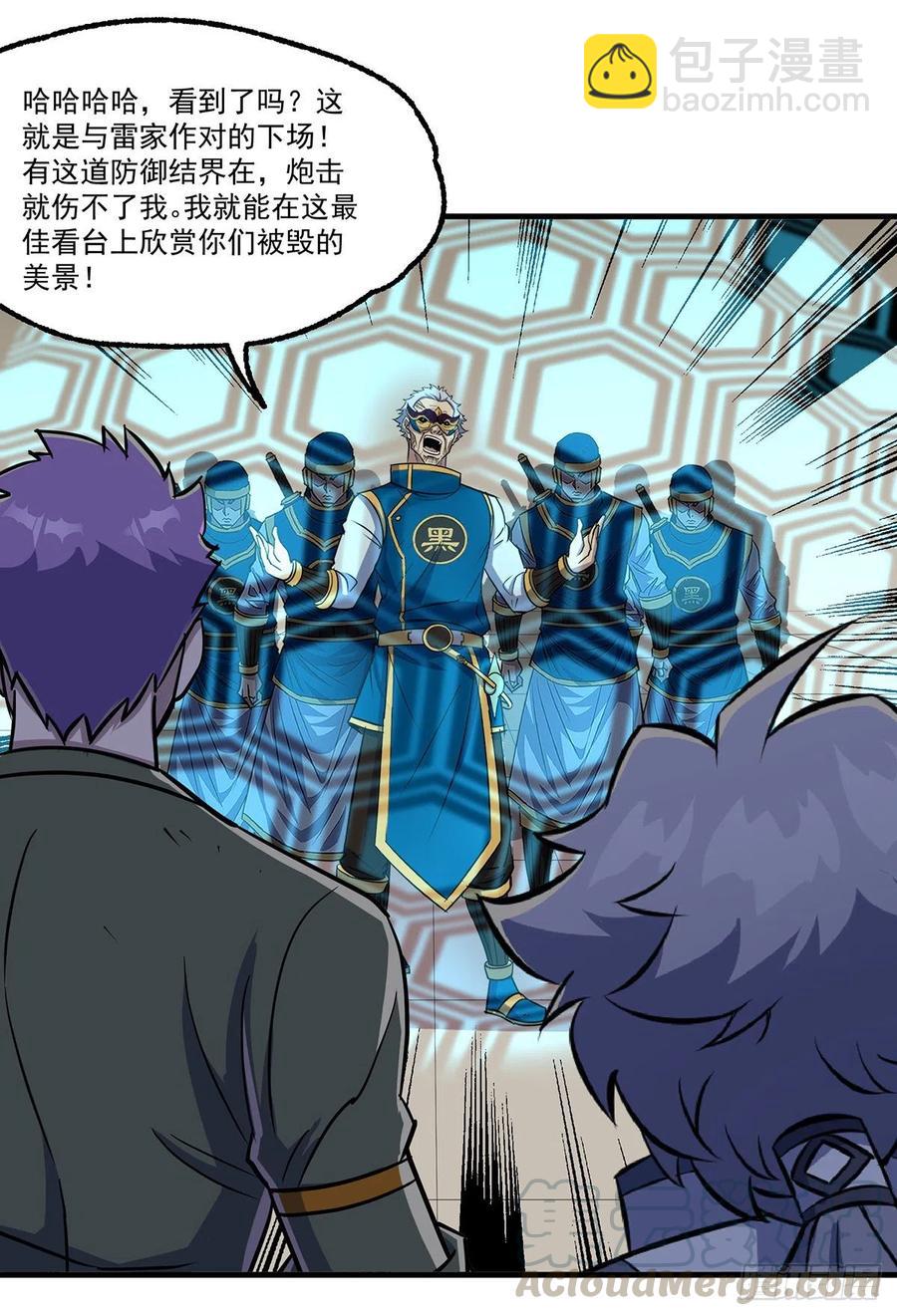242功亏一篑21