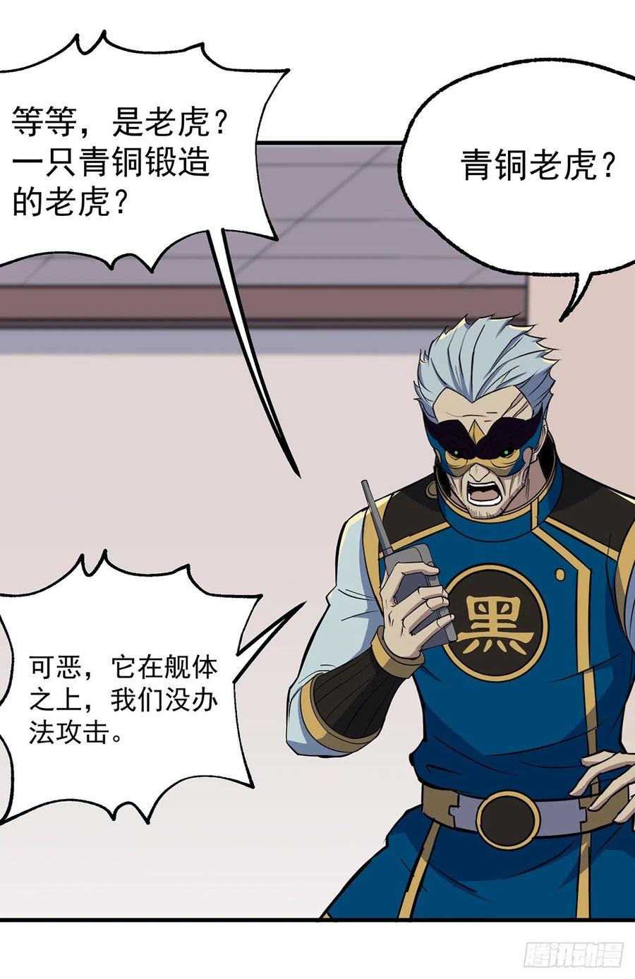 242功亏一篑28