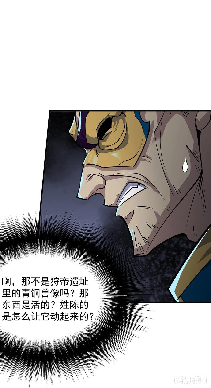 242功亏一篑29