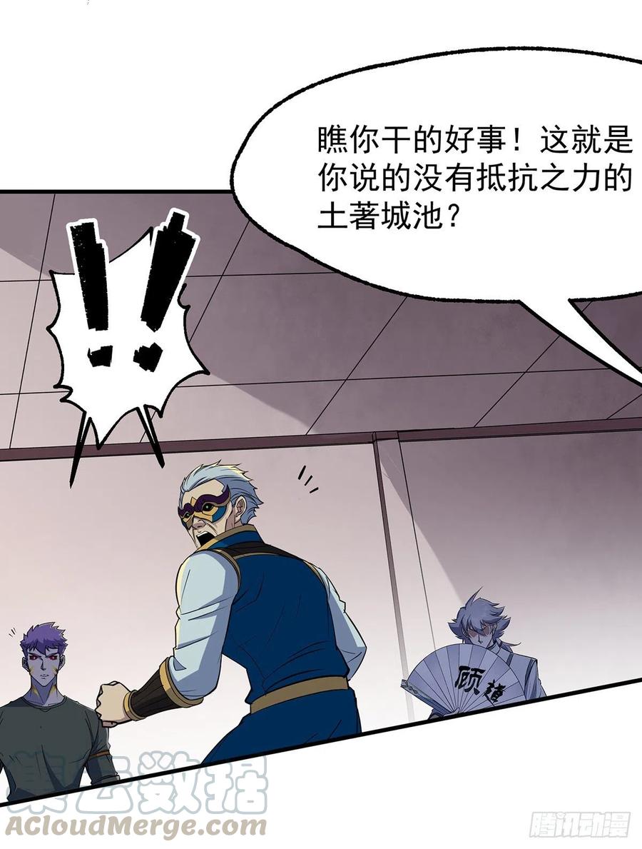 242功亏一篑30