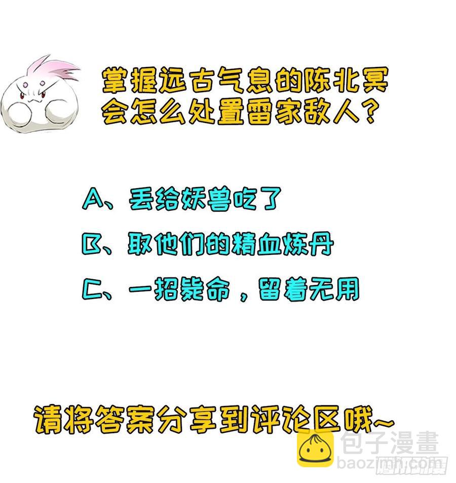 242功亏一篑34