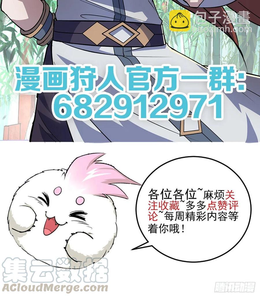 242功亏一篑36