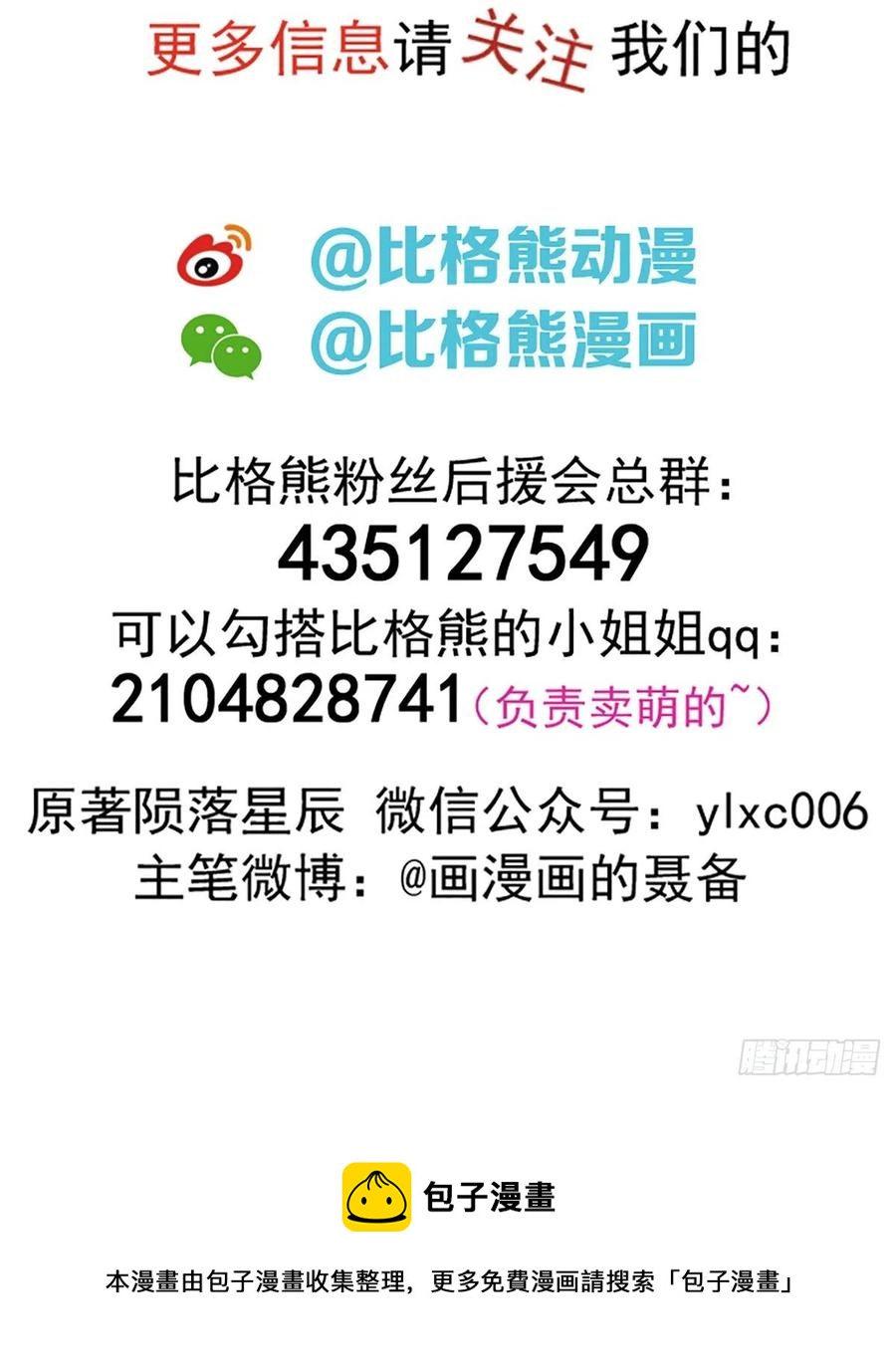 242功亏一篑37