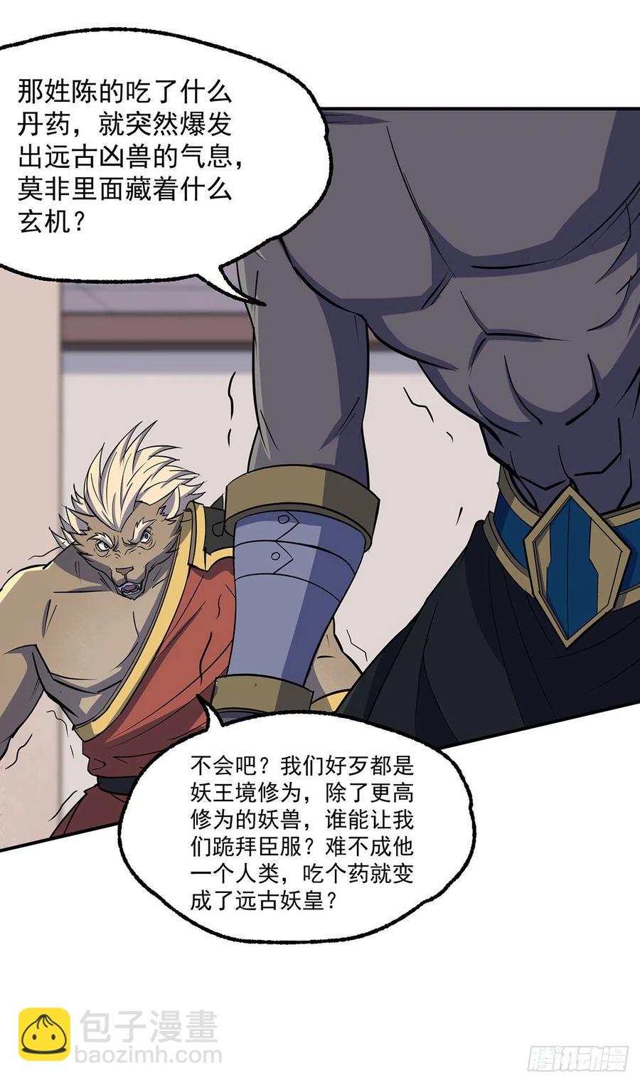242功亏一篑8