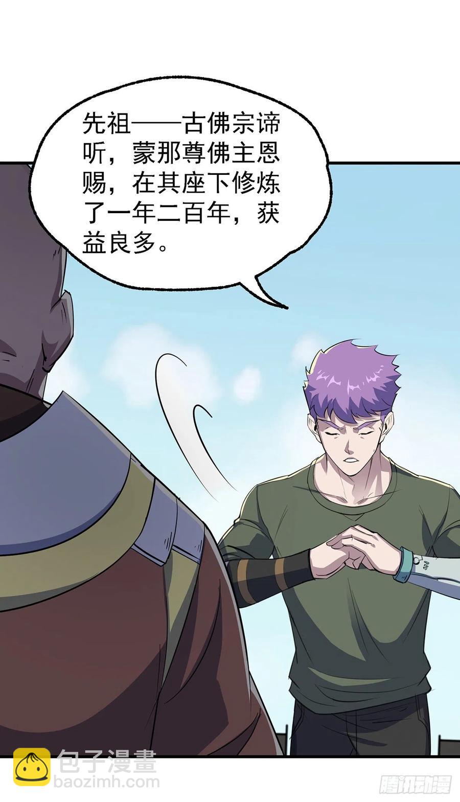 250谛听后裔13