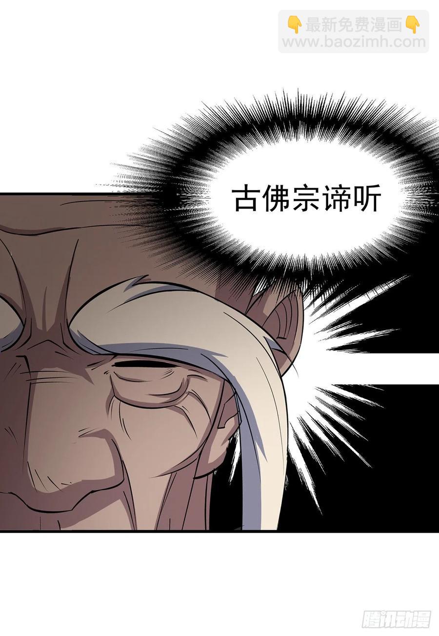 250谛听后裔14