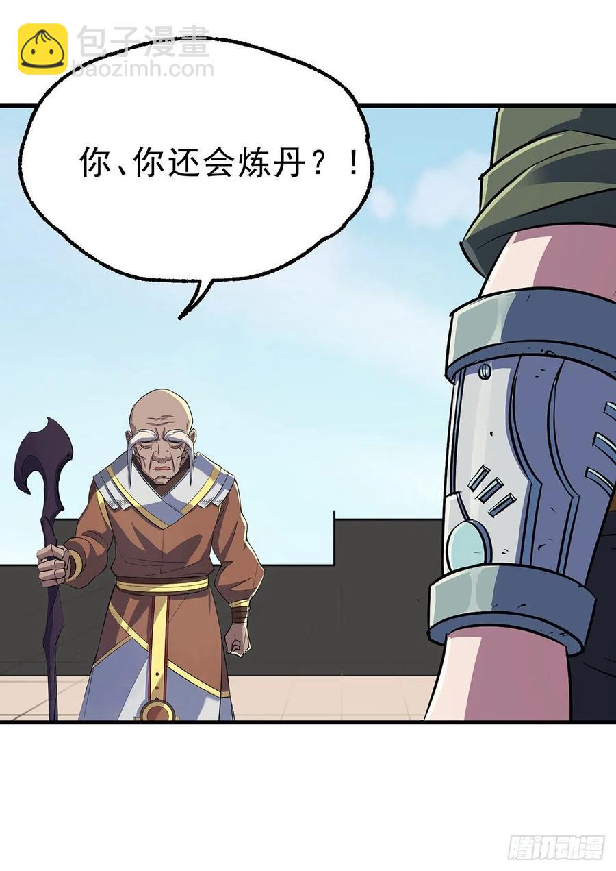 250谛听后裔17