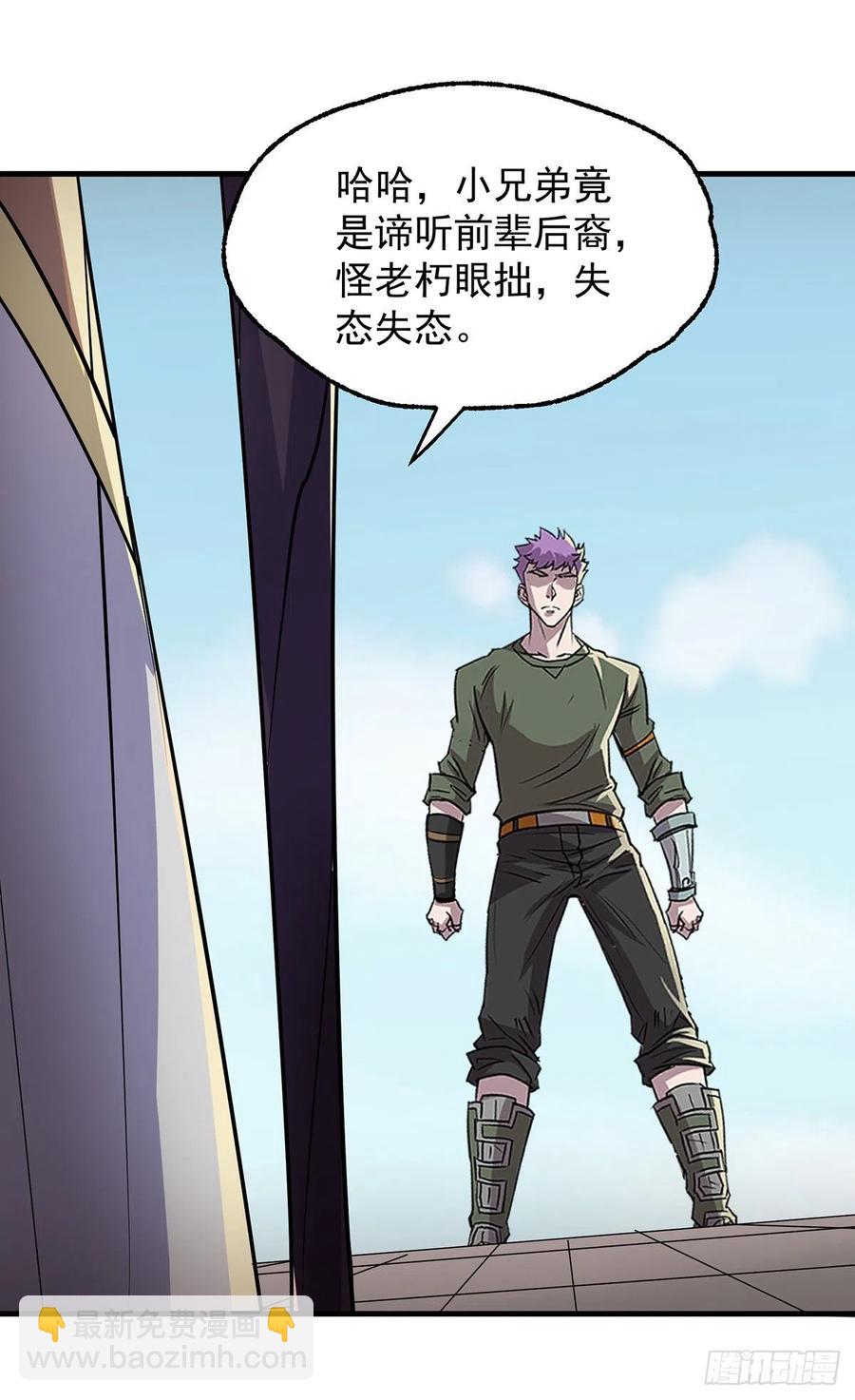 250谛听后裔23