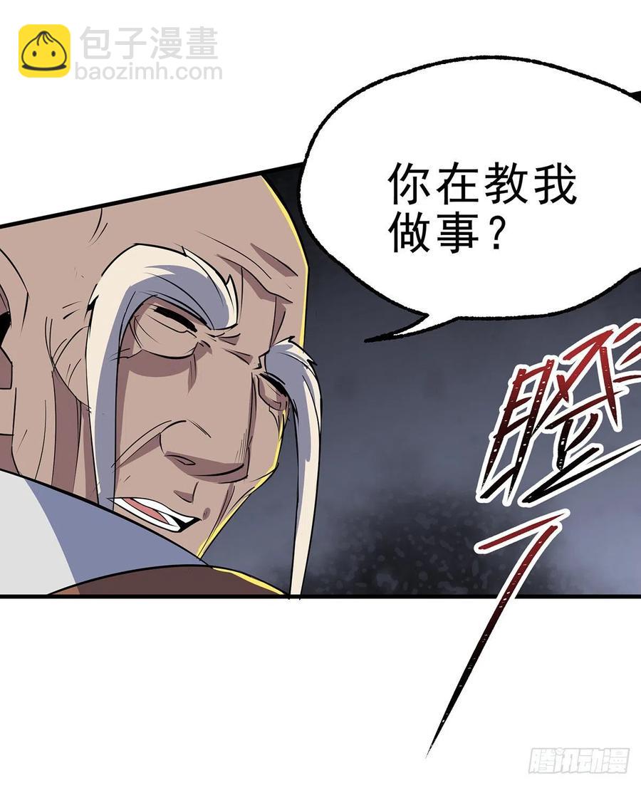 250谛听后裔25