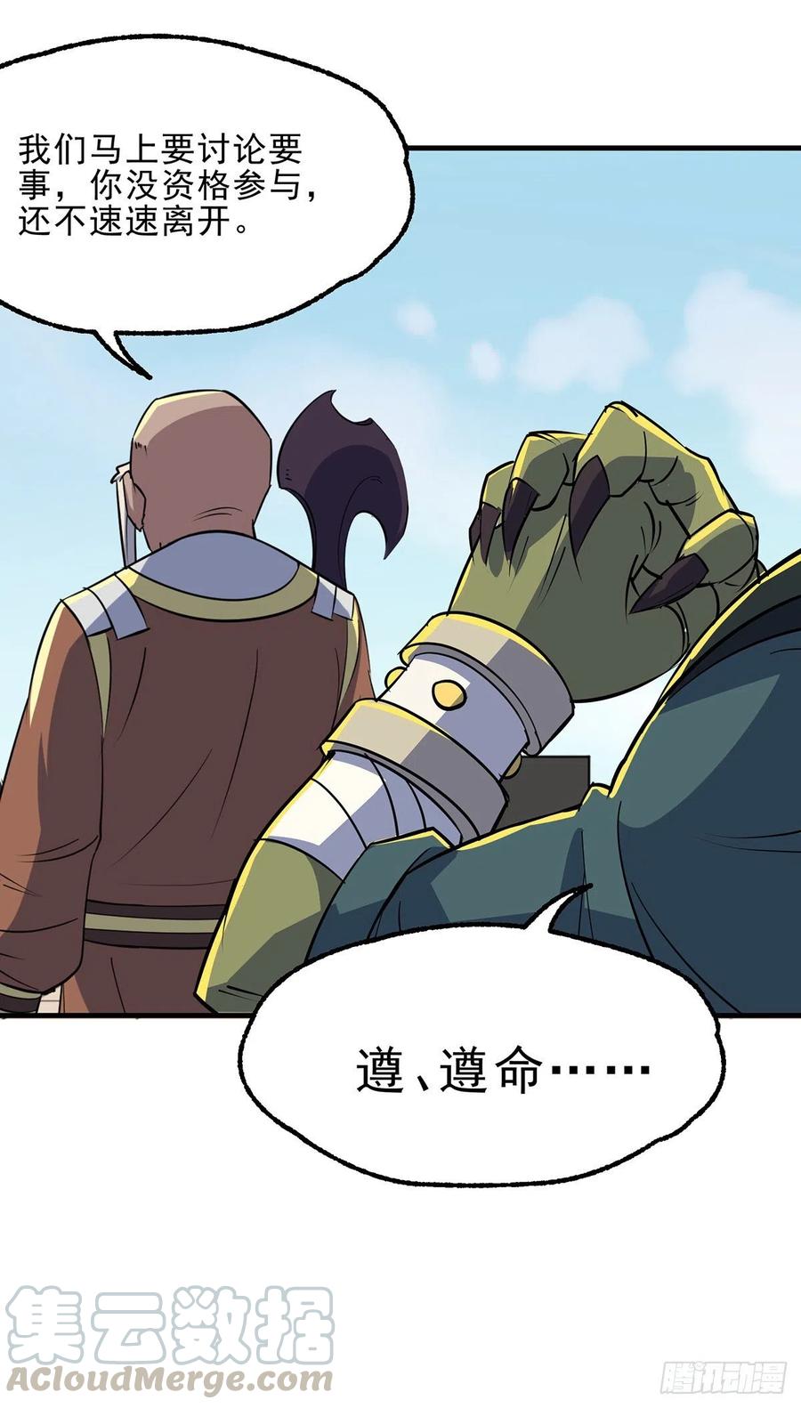 250谛听后裔27