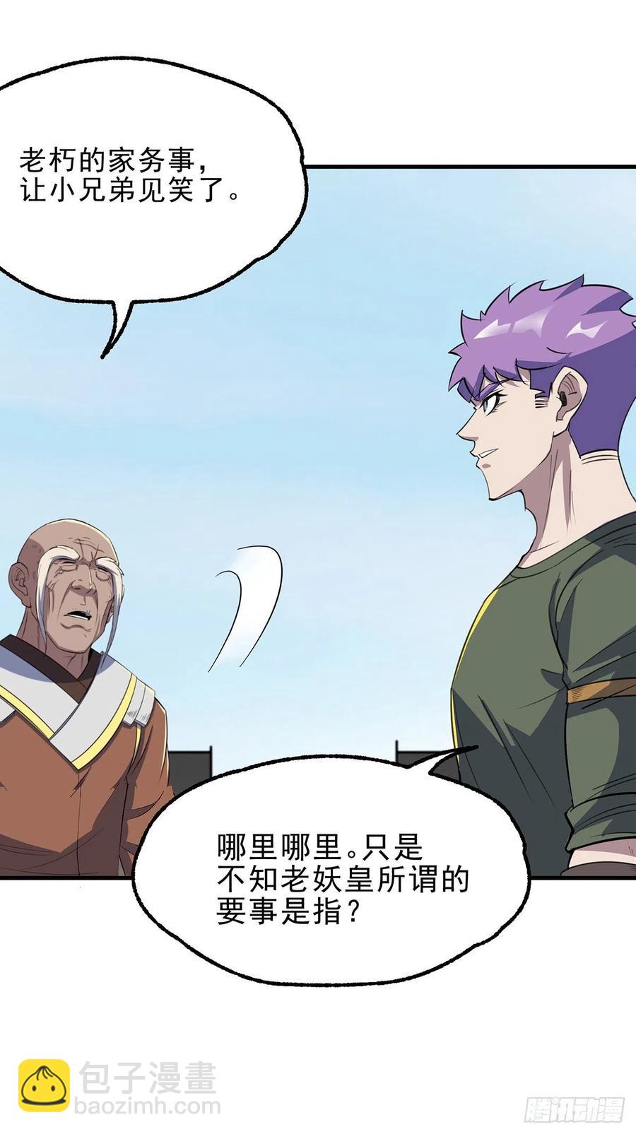 250谛听后裔28