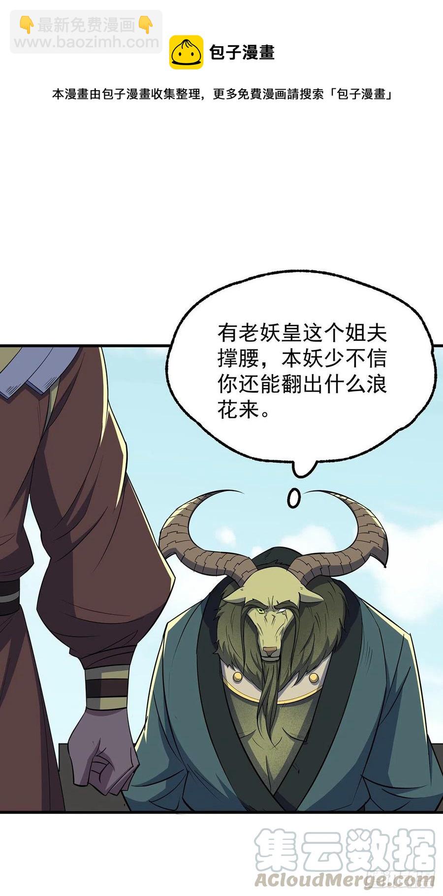 250谛听后裔3