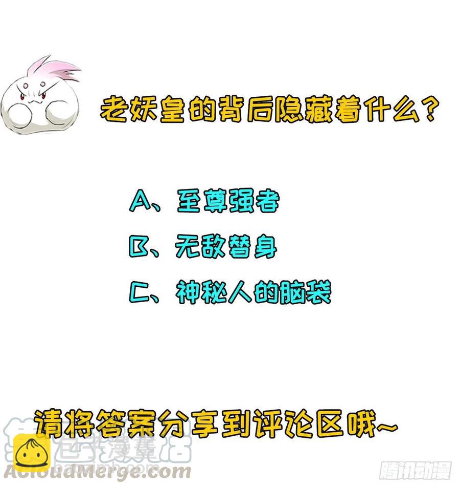 250谛听后裔30