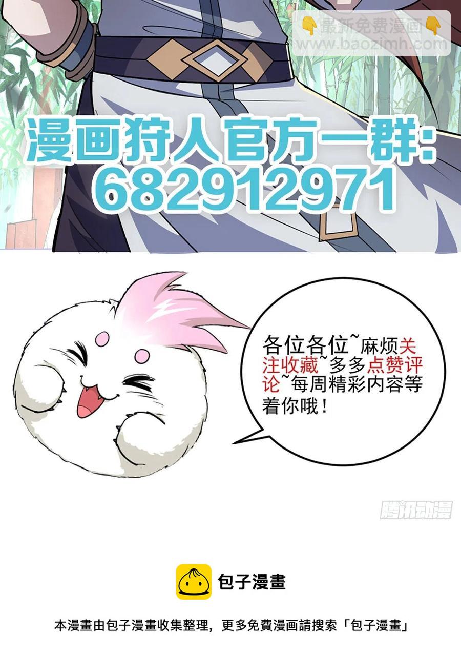 250谛听后裔32
