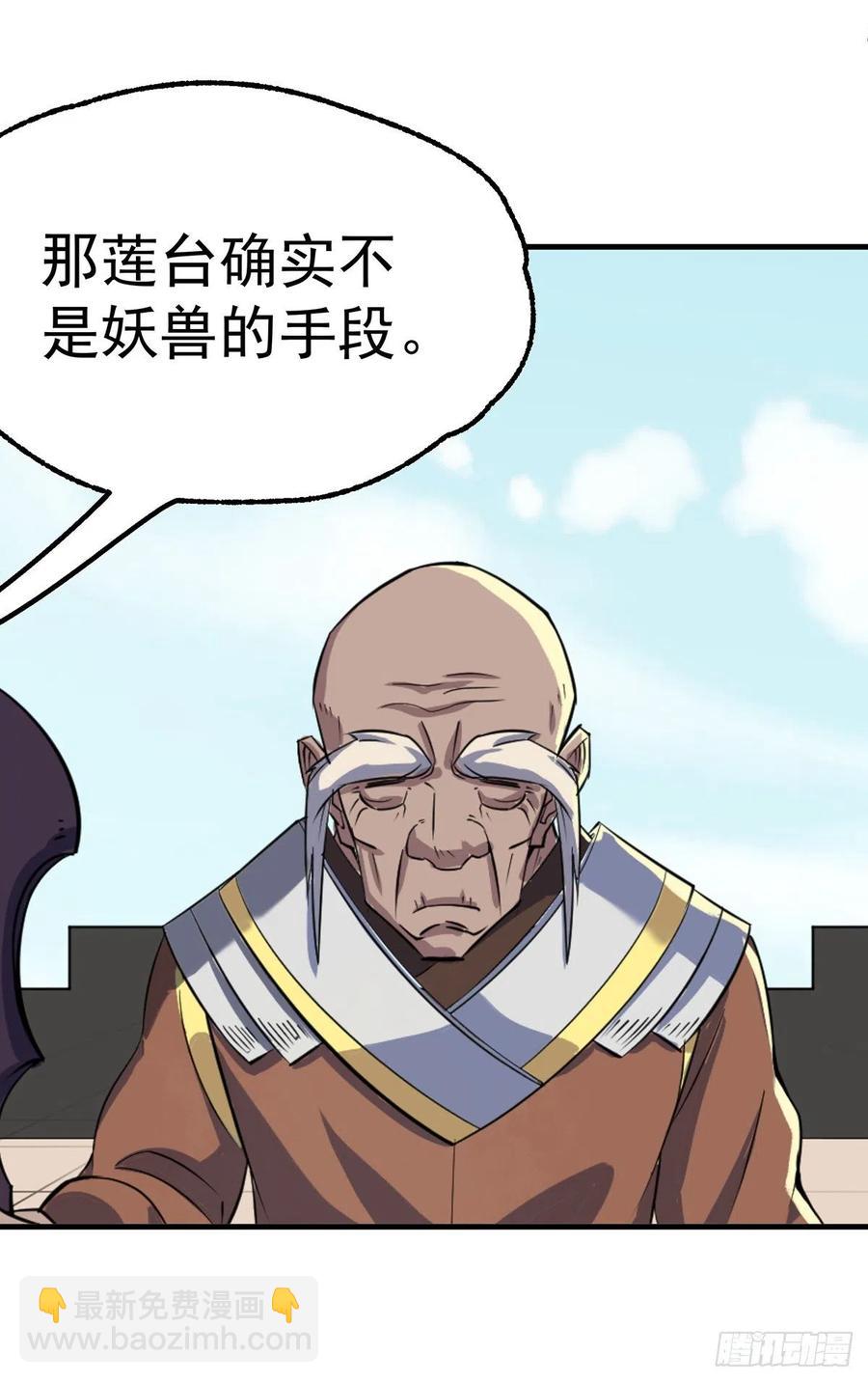 250谛听后裔4