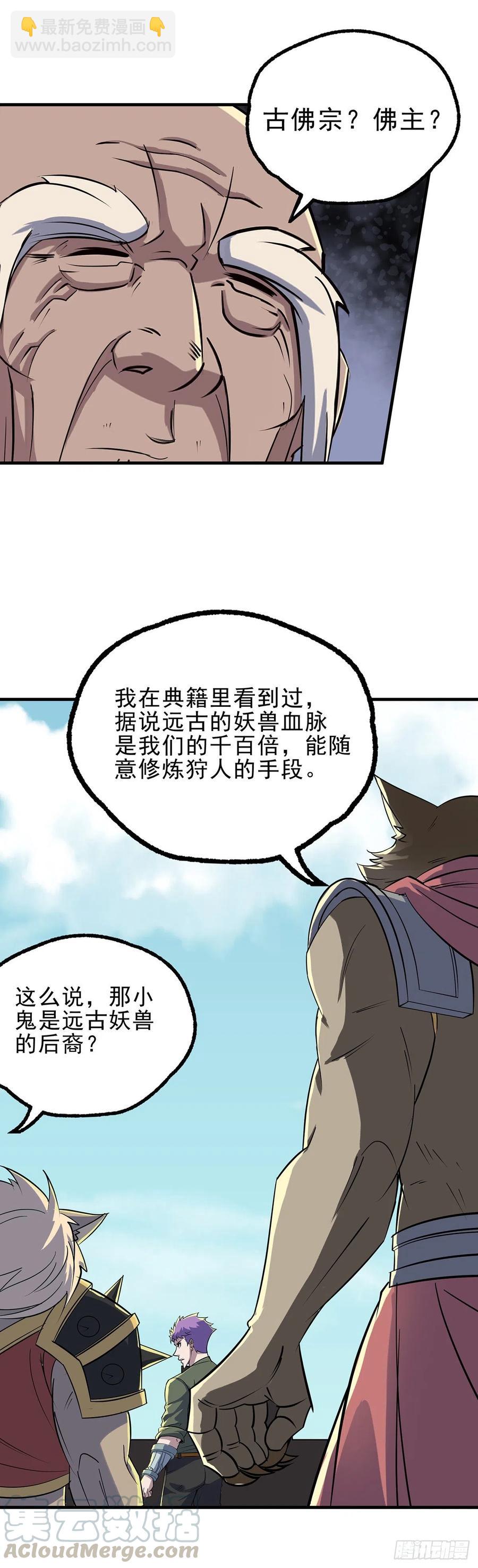 250谛听后裔6