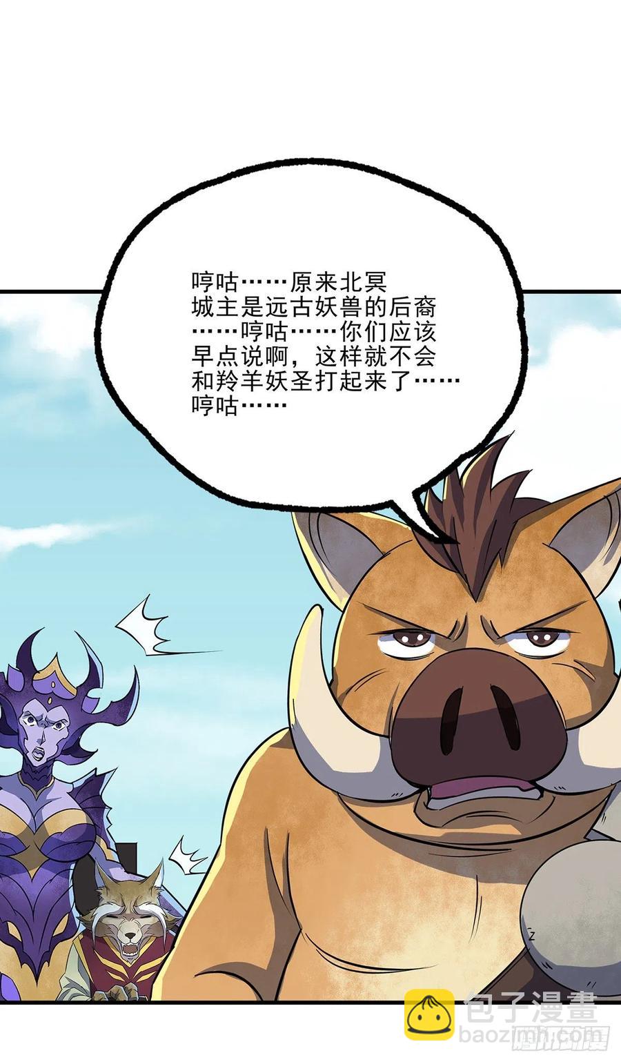 250谛听后裔7