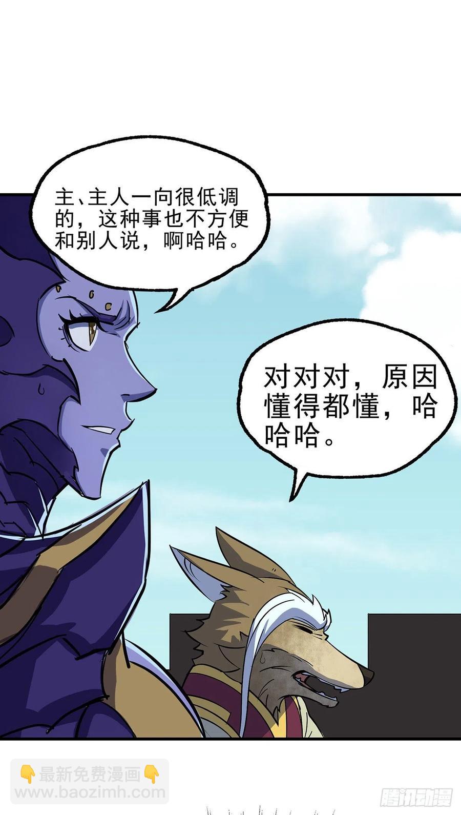 250谛听后裔8