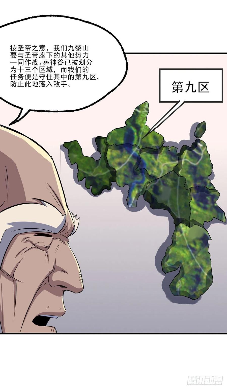 251吃我一炮14