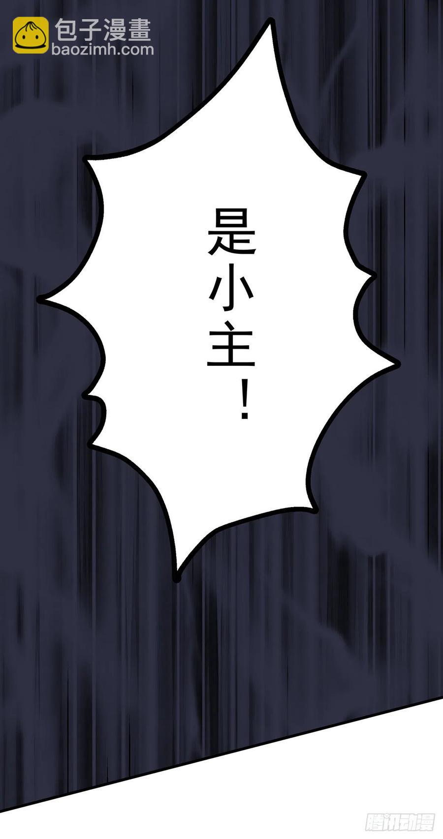 251吃我一炮28