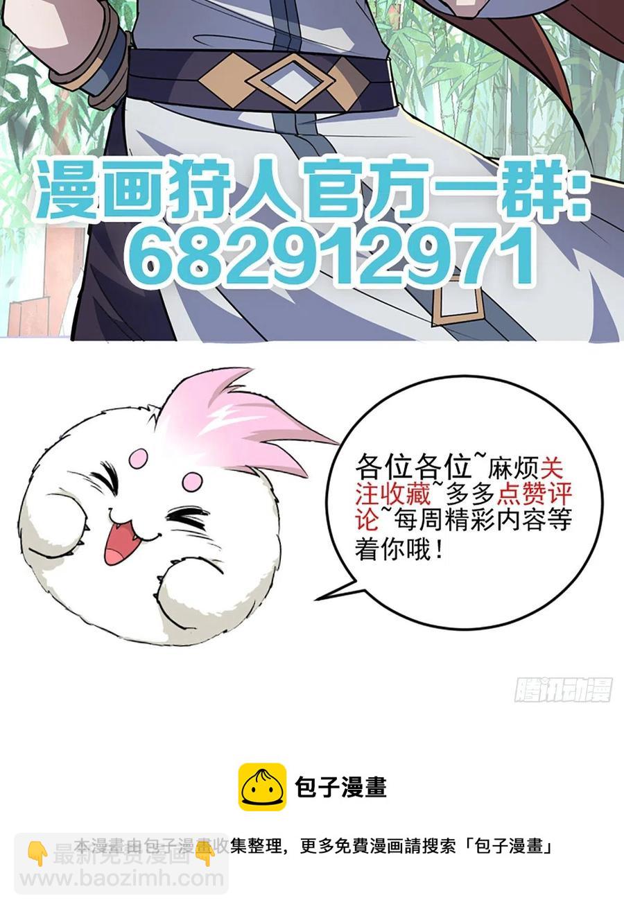 251吃我一炮35