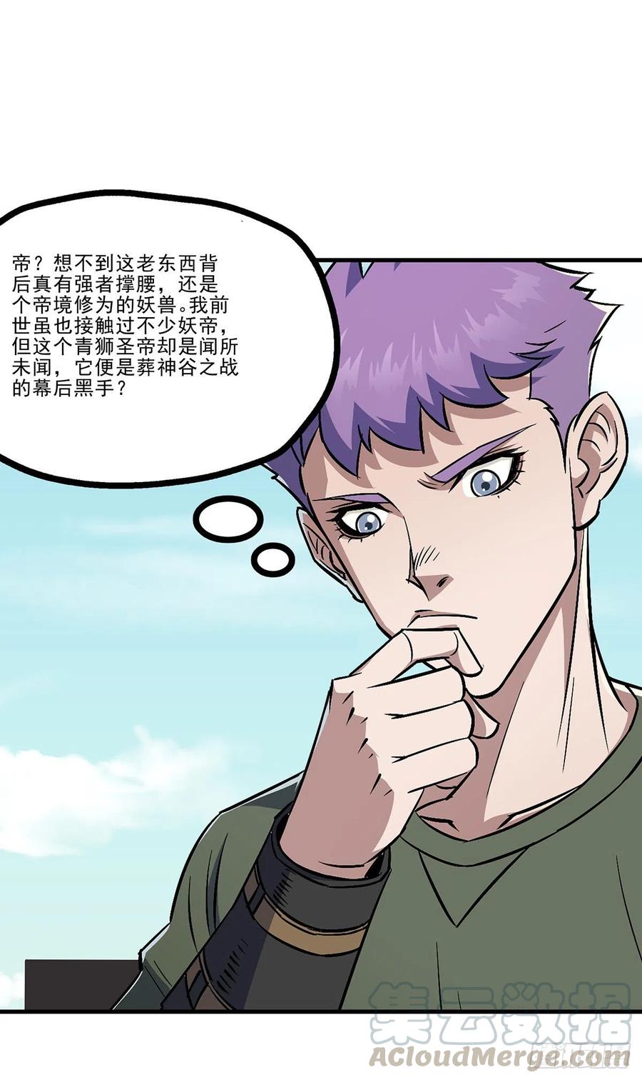 251吃我一炮9