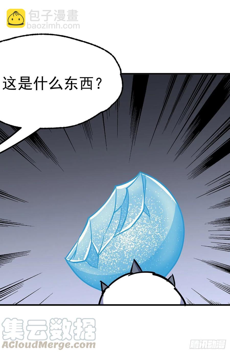 255葬神谷27