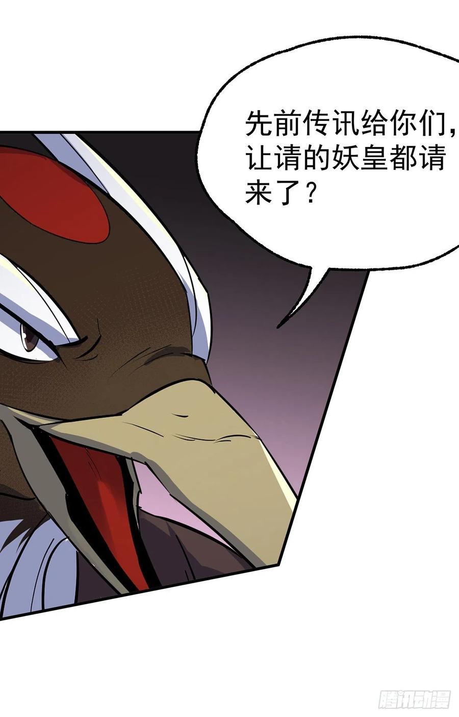 255葬神谷8