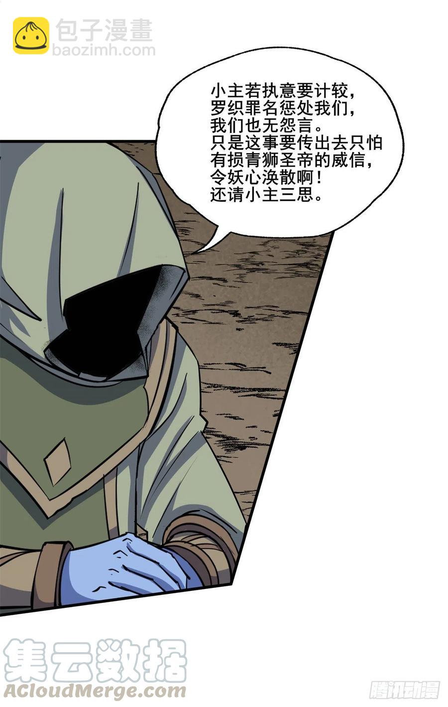 260计较18