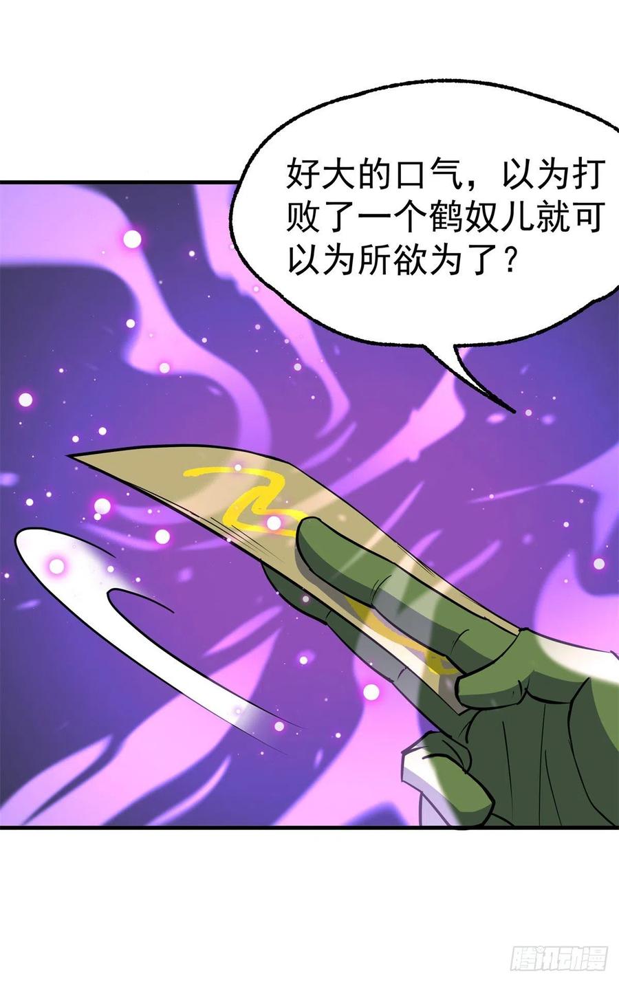 260计较22