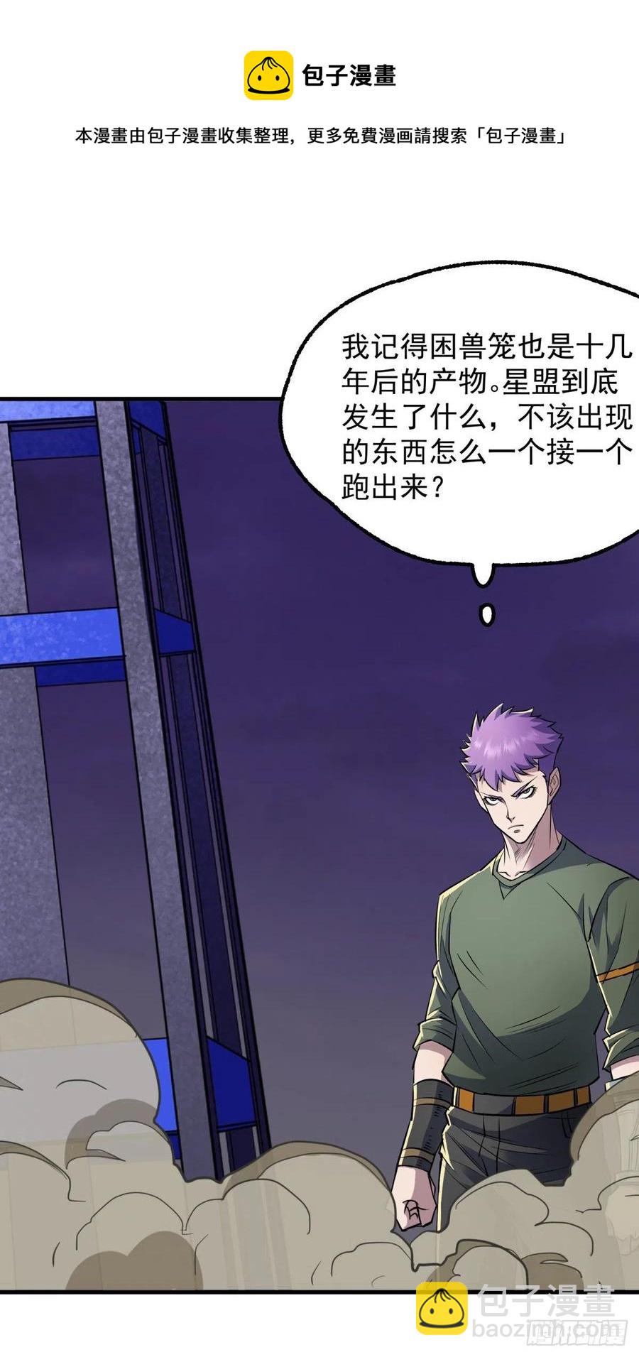 266变故11