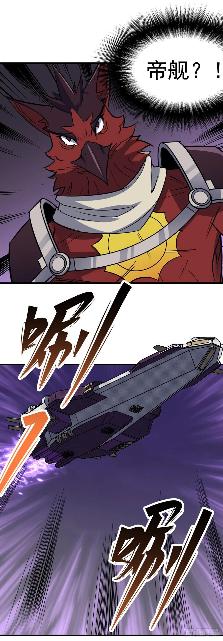 266变故2