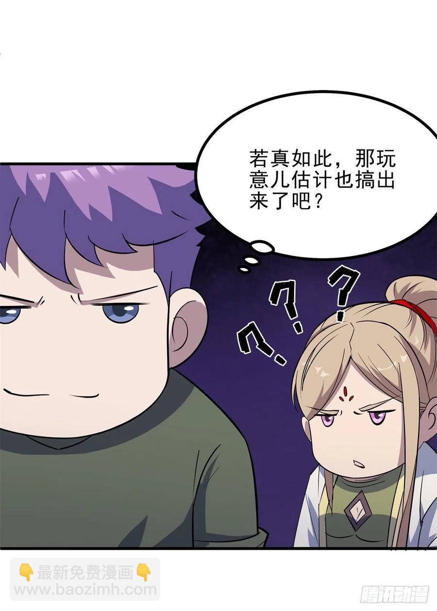266变故20