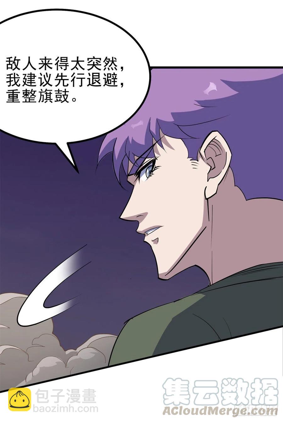 266变故21