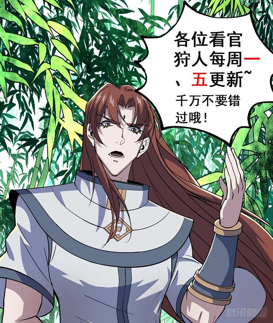 266变故31