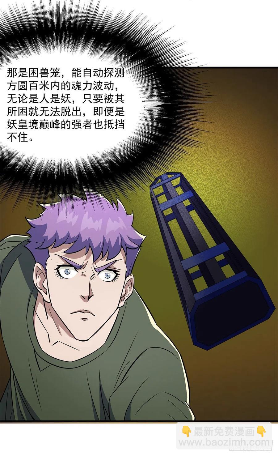 266变故5