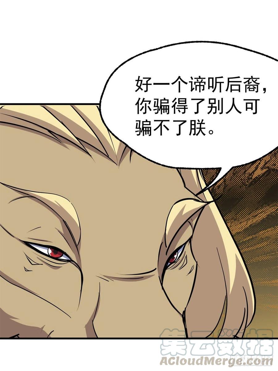 268星盟来袭12