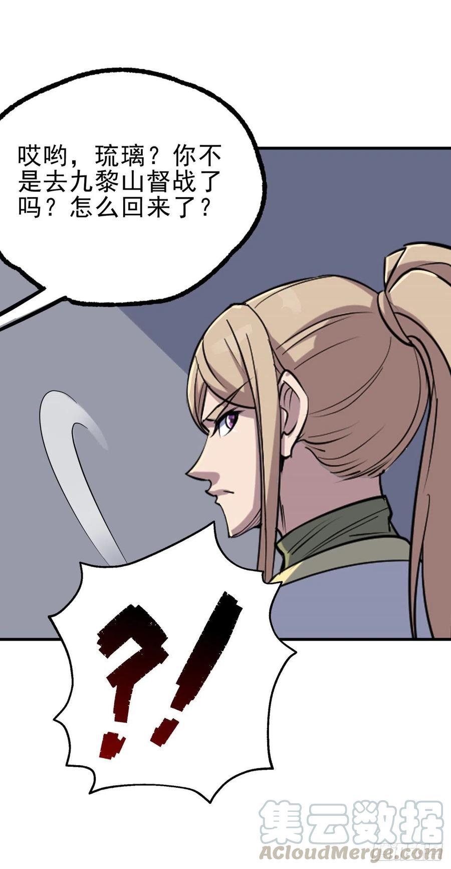 268星盟来袭18