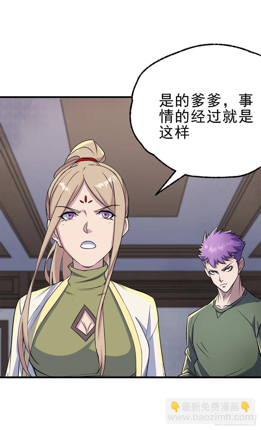 268星盟来袭2