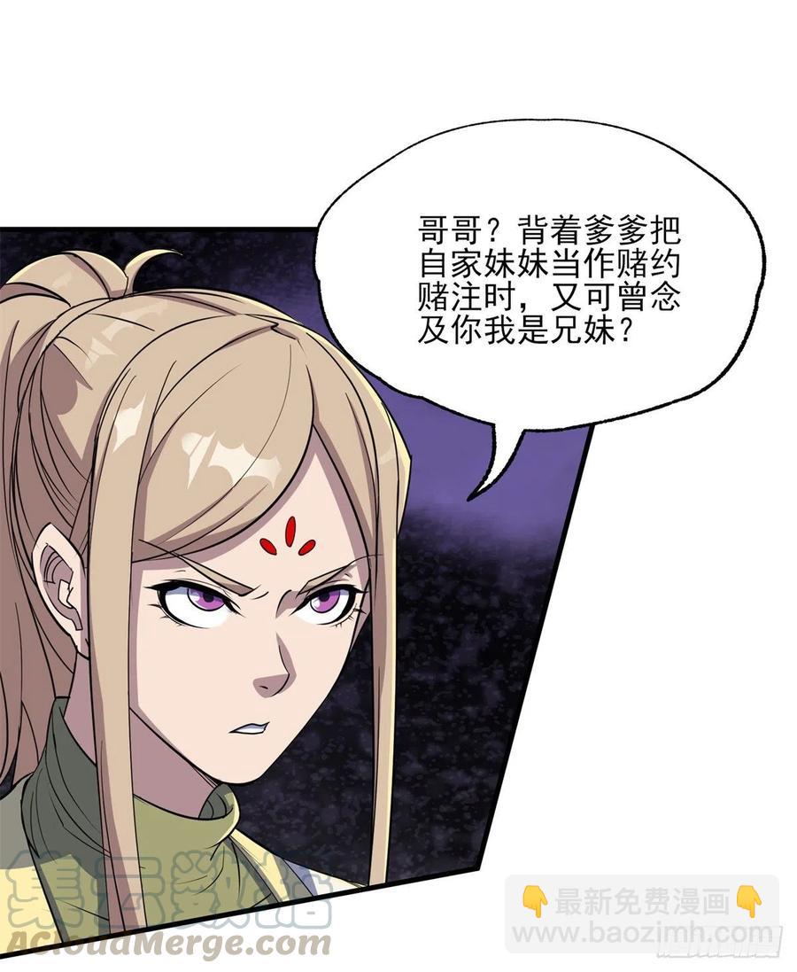 268星盟来袭21