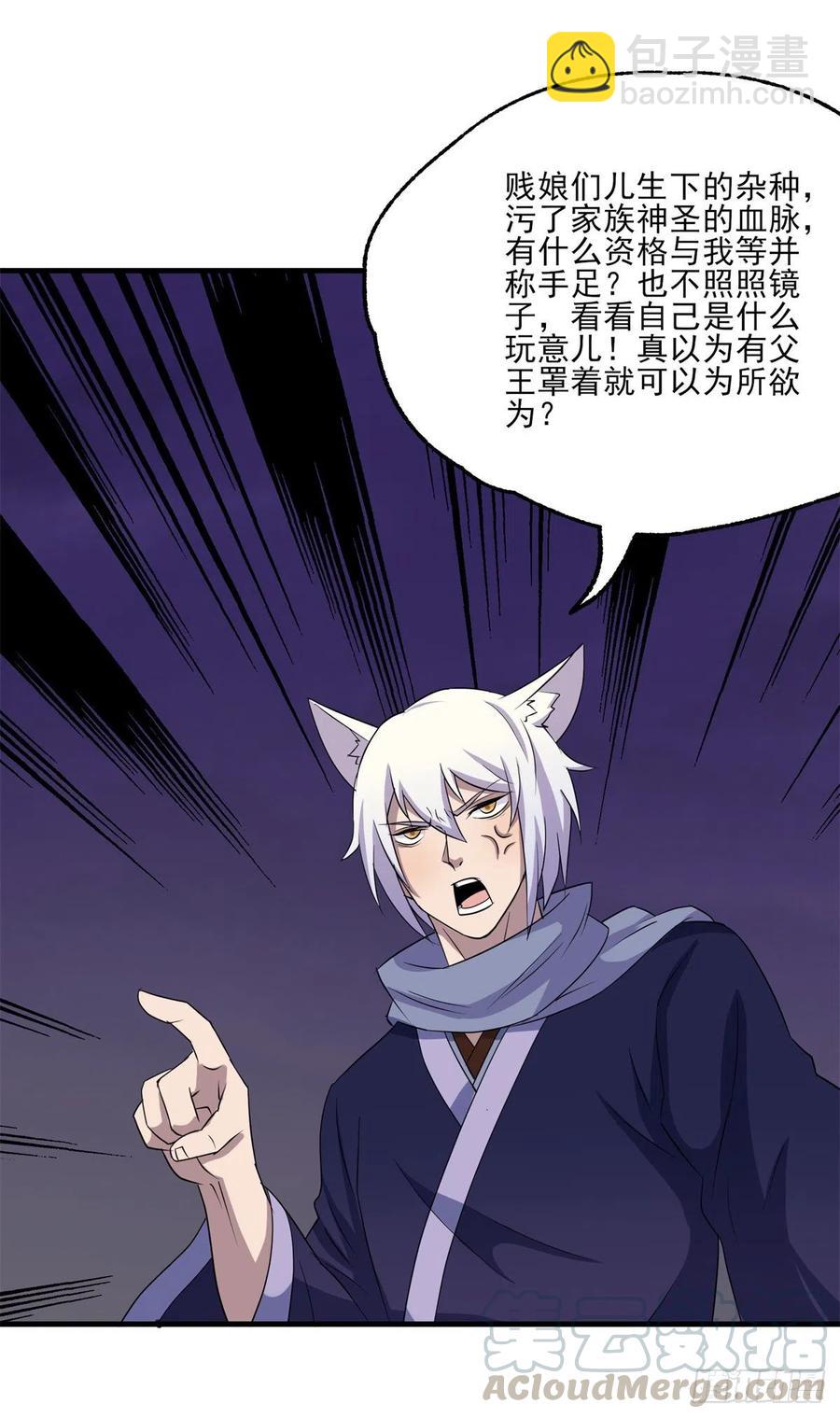 268星盟来袭24