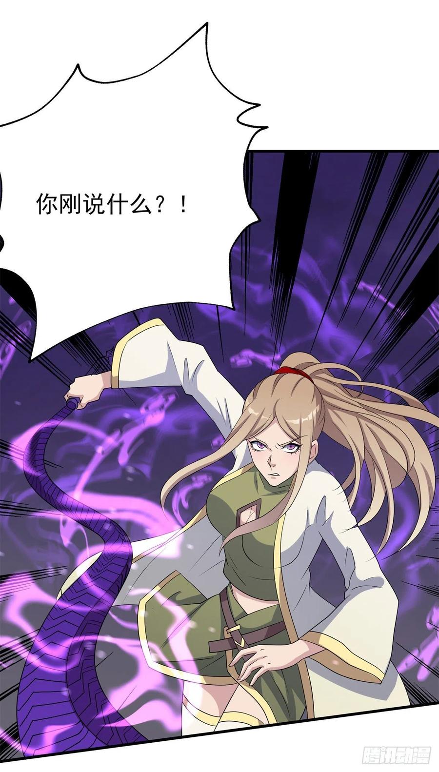 268星盟来袭25