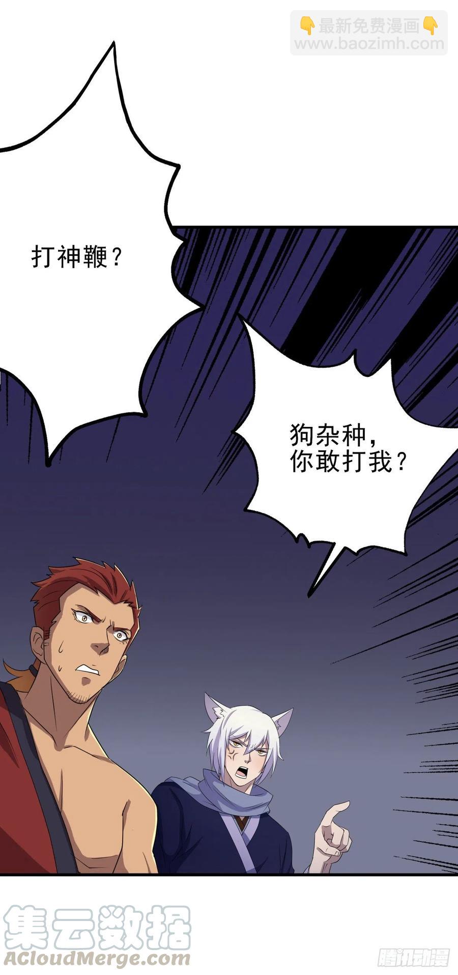 268星盟来袭27