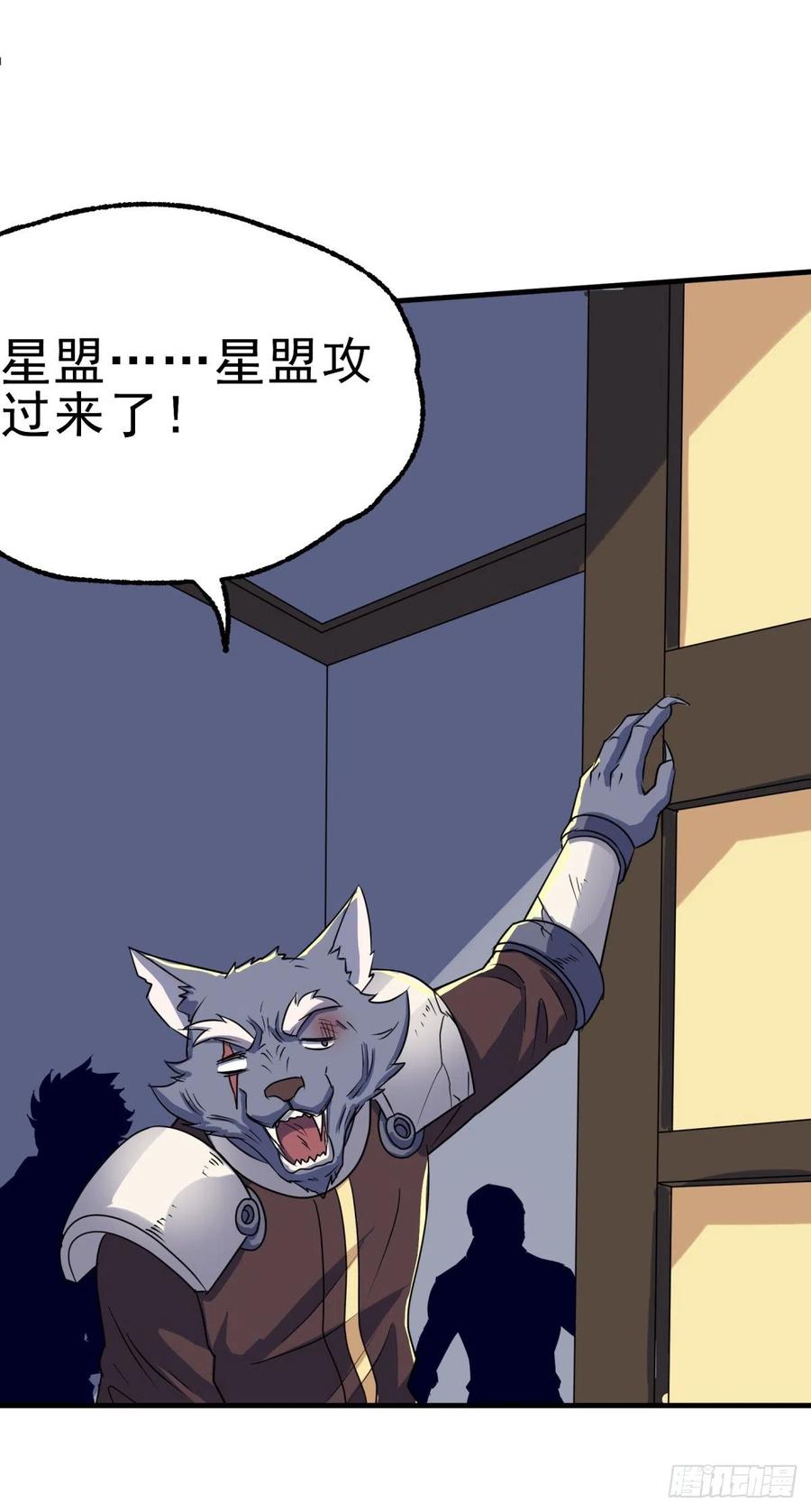 268星盟来袭29