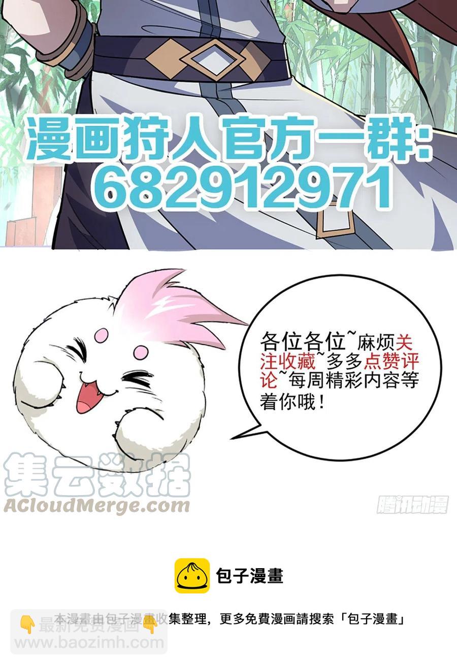 268星盟来袭33