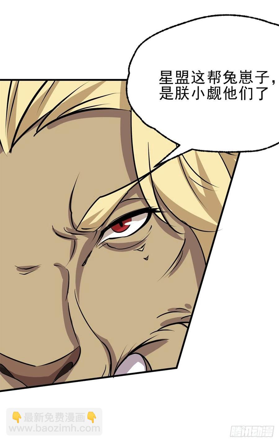 268星盟来袭4