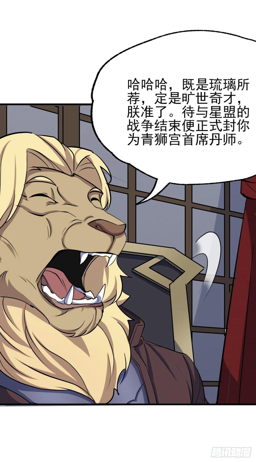 268星盟来袭8